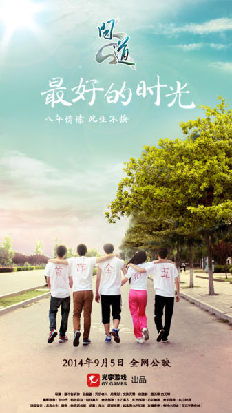 弗赖堡国立音乐学院学士毕业证