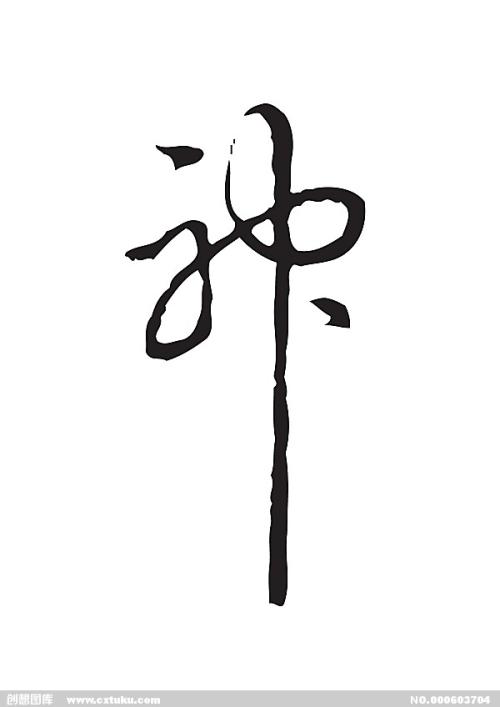 仿制假悉尼大学文凭